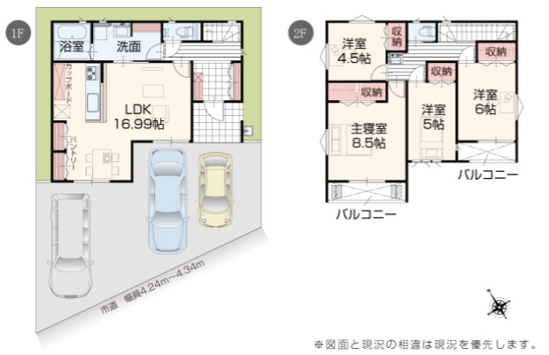 間取り画像