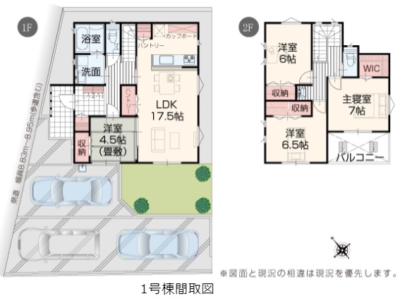 間取り画像