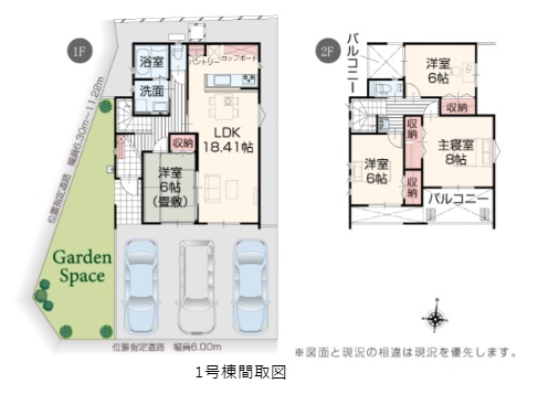 間取り画像